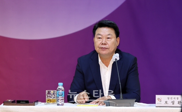 오성환 당진시장
