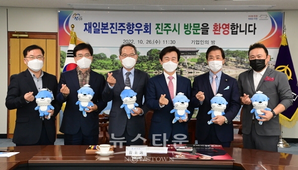 왼쪽부터 최모석 경제통상국장, 박성장 진주시복지재단 사무총장, 이성갑 진주시복지재단 이사장, 조규일 진주시장, 김소부 재일본진주향우회 회장, 류경인 재일본진주향우회 부회장