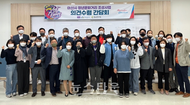 대학가 청년 문화거리 조성을 위한 의견 청취 및 소통 간담회