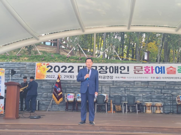 조재구 남구청장이 2022 대구장애인문화예술 축제 내빈으로 참석해 인사말(축사)을 행하고 있는 모습이다.