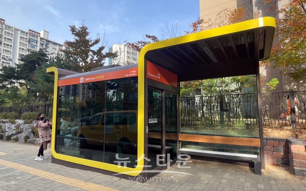 미세먼지 안심 새싹정류장
