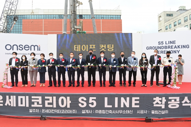 부천시를 비롯한 경기도, 온세미 등 3개 기관이 참여한 가운데 온세미코리아 본사에서 실리콘카바이드(SiC) 전력반도체 분야 공장라인을 증설하기 위한 착공식을 7월 7일 개최했다. 테이프 커팅식 진행 모습.
