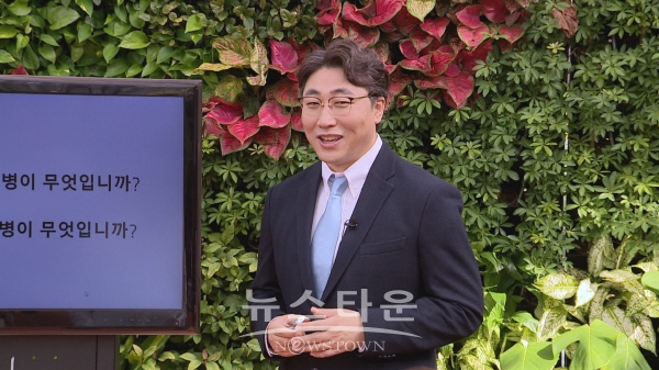 시민건강강좌 진행 중인 홍지만 신경과 의사