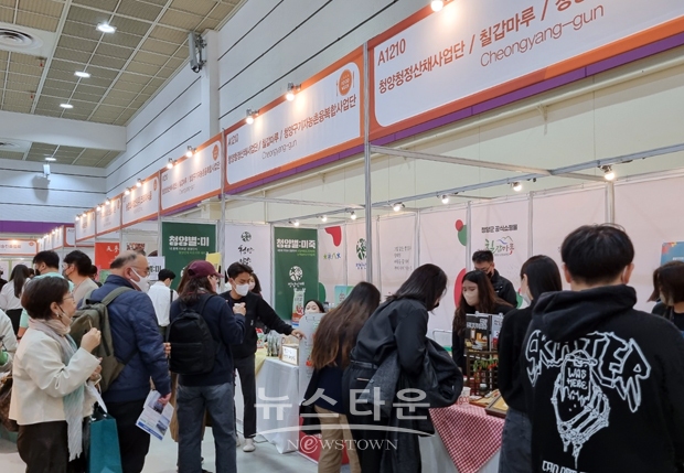 17회 서울국제식품산업전 ‘코엑스 푸드위크 2022’