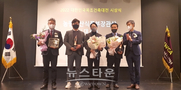 대한민국목조건축대전 시상식(왼쪽 첫 번째가 신종우 진주시 부시장)