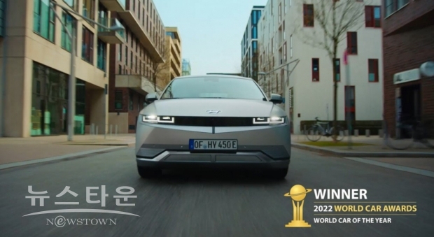 /  사진 : 현대자동치 제공