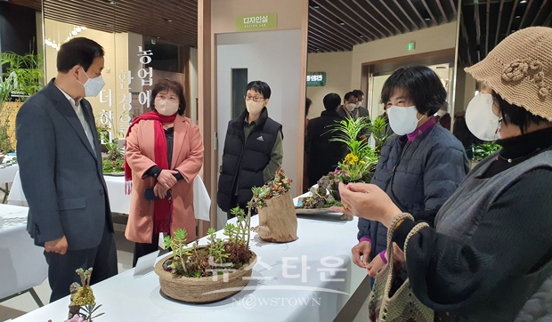 생활원예 콘테스트
