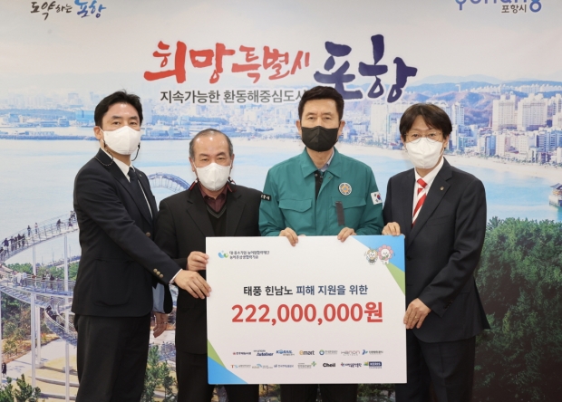 대·중소기업·농어업협력재단: 좌측부터 이진욱 한국환경공단 동반성장부장, 조태용 대·중소기업·농어업협력재단 본부장, 이강덕 포항시장, 허준열 제일사료(주) 인사총무팀장