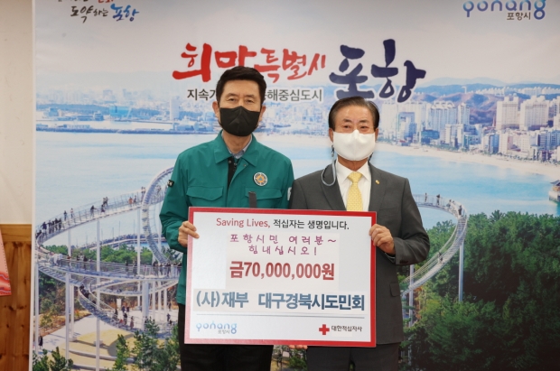 (사)재부 대구경북시도민회: 좌측부터 이강덕 포항시장, 우방우 (사)재부 대구경북시도민회장