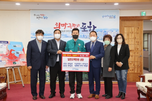 포항시 새마을회: 좌측부터 김진규 문고회장, 심정섭 협의회장, 이강덕 포항시장, 이상해 포항시 새마을회장, 김성예 부녀회장, 김향유 직공장회장