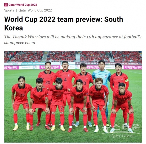 사진 : 알자지라 관련 기사 캡처