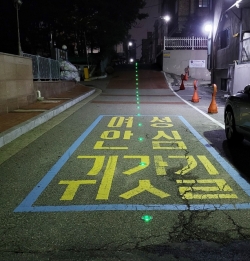여성안심귀갓길 모습.