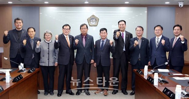 충청남도 인삼산업발전을 위한 특별위원회