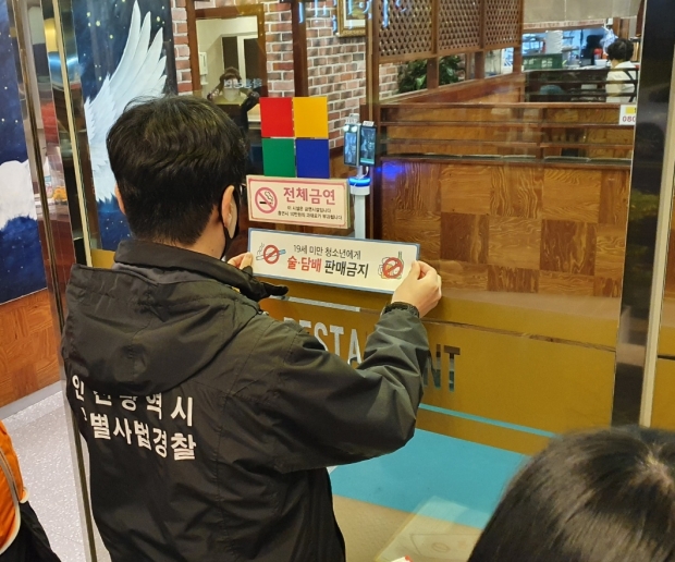 합동단속 사진