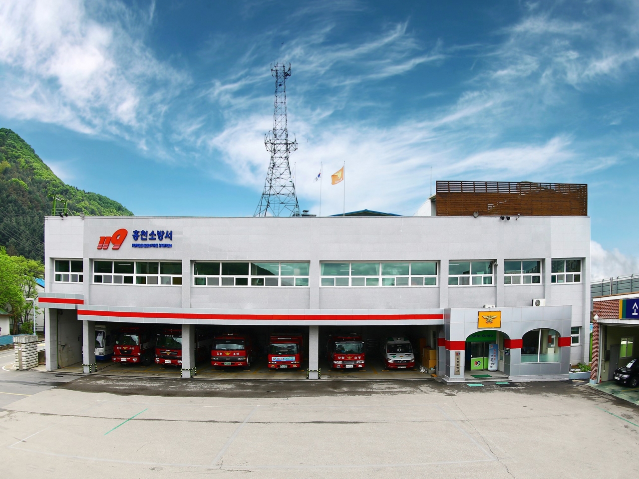 홍천소방서 전경