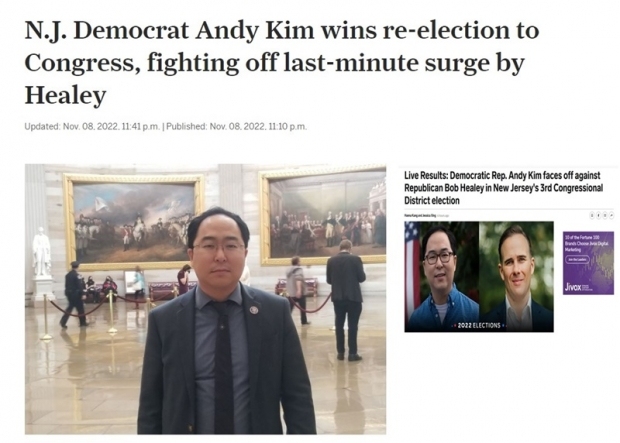 한국계로 26년 만에 3선에 성공을 한 앤디 김-Andy Kim 연방하원의원 / 사진 : 해당기사 캡처