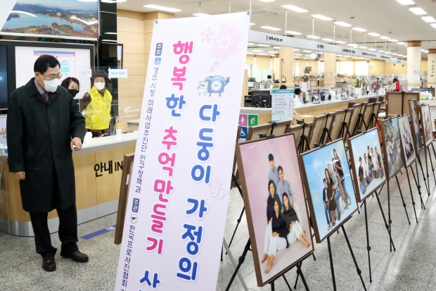 주낙영 시장이 지난해 12월초 시청 민원실에 전시된 다둥이 가정의 행복한 가족사진 전시회를 관람하고 있다
