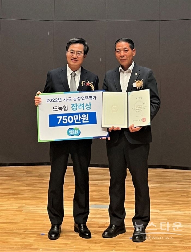 화성시는 10일 ‘제27회 경기도 농업인의 날’ 행사에서 기관 표창을 받았다. /화성시<br>