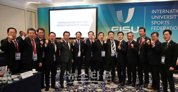 충청남도를 비롯해 충청권이 사상 처음으로 국제종합경기대회 유치에 성공했다. 도는 벨기에 브뤼셀 국제대학스포츠연맹(FISU) 집행위원회 총회에서 충청권이 미국 로스캐롤라이나를 제치고 2027년 하계세계대학경기대회 개최지로 최종 선정됐다.