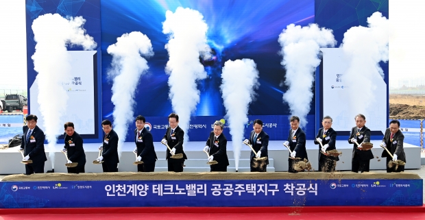 박덕수 행정부시장이 15일 인천계양테크노밸리 공공주택지구 착공식에서 내빈들과 착공 세리머니를 하고 있다.