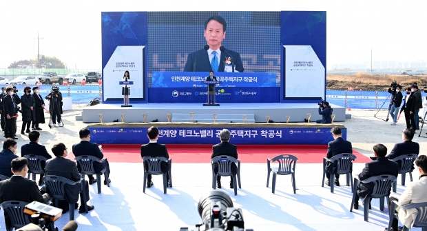 박덕수 행정부시장이 15일 인천계양테크노밸리 공공주택지구 착공식에서 축사를 하고 있다.