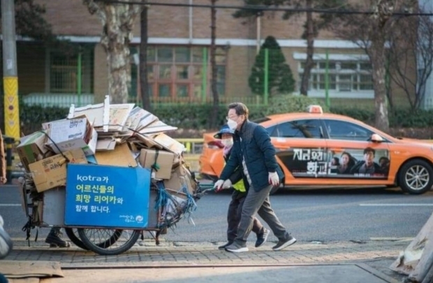 폐지줍는 할머니 돕다가 사진에 찍혔다는 이재명의 비공개 일정 (이재명 갤러리)