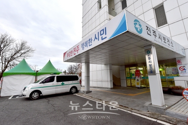 진주시보건소 전경
