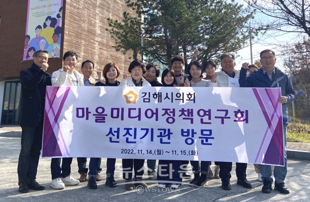 마을미디어 정책연구회 비교견학(익산공공영상미디어센터)