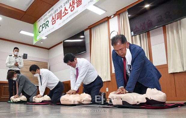 심폐소생술(CPR) 교육