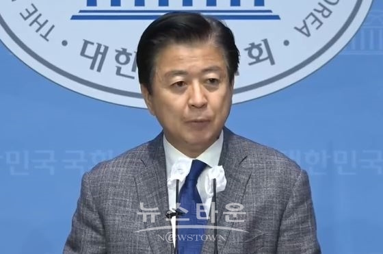 17일 기자회견 중인 노웅래 의원 (사진=방송캡처)