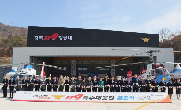 준공식 단체 기념 사진
