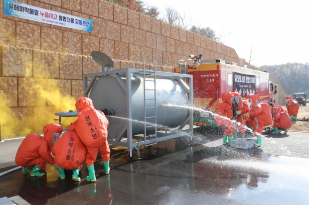 유해화학물질 누출사고 통합대응 합동훈련
