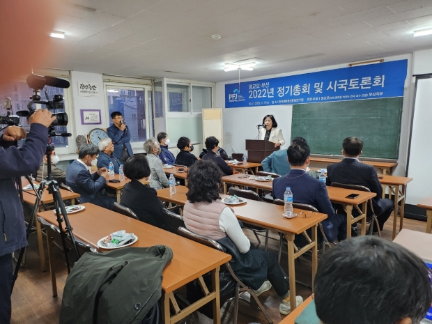 정교모 공동대표 박은숙 교수