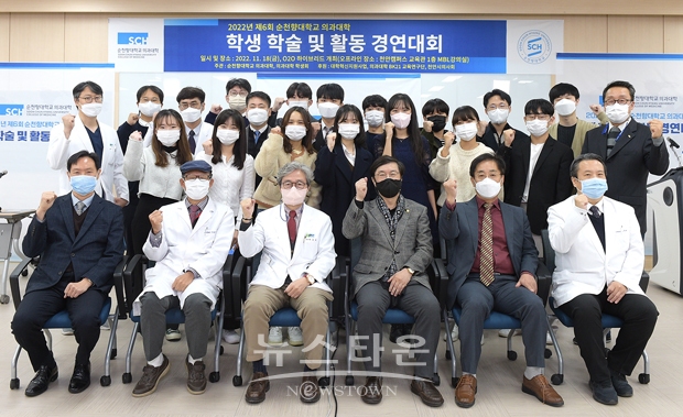 제6회 의과대학 학생 학술 활동 및 자치활동 경연대회