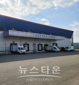 당진시 공공급식지원센터
