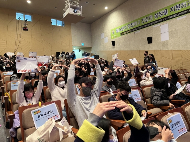 골든벨 퀴즈