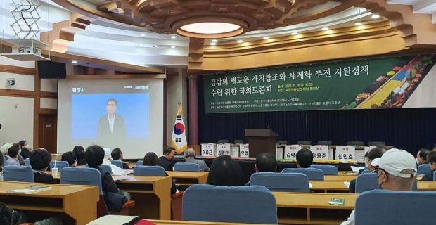 이강덕 포항시장 환영사