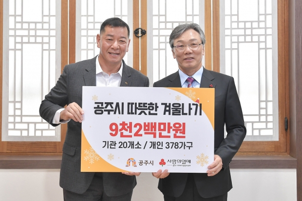 사진 왼쪽부터 최원철 시장, 성우종 회장