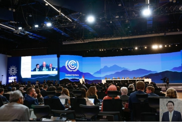 COP27 회의장
