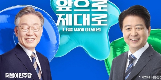 노웅래 의원 페이스북