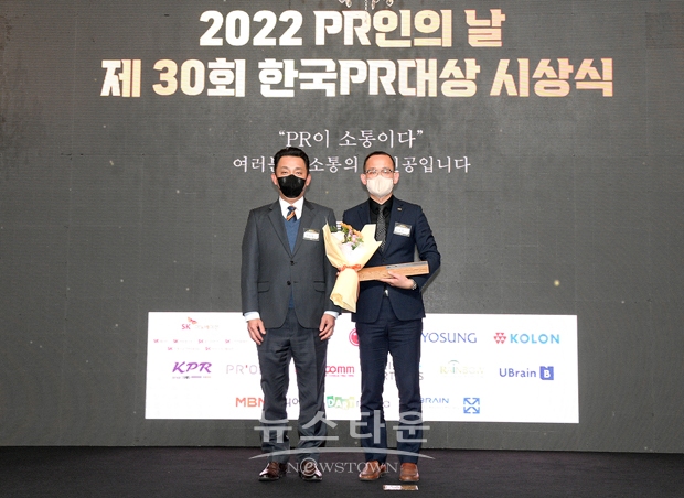 제30회 한국PR대상 시상식에서 순천향대학교 심우극 브랜드홍보팀장(사진/우측)이 한국경영자총협회 이상철 홍보실장(사진/좌측)으로부터 PR성공사례-비영리조직/NGO 부문 최우수상 상패를 수여받았다.