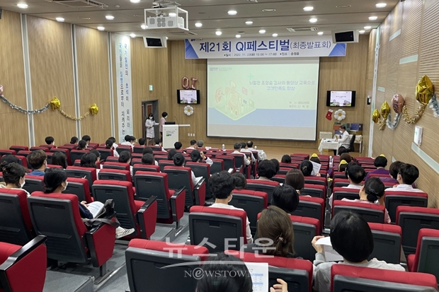 2022년 QI페스티벌
