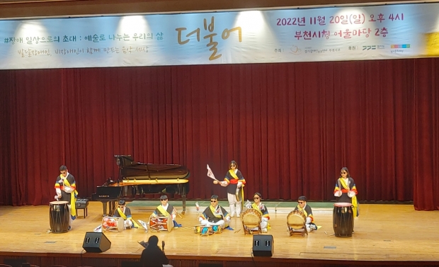 사물놀이 밴드 ‘자갈자갈’