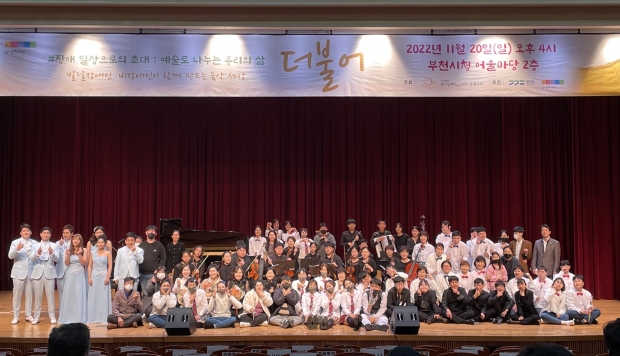 공연단 단체 기념촬영 모습