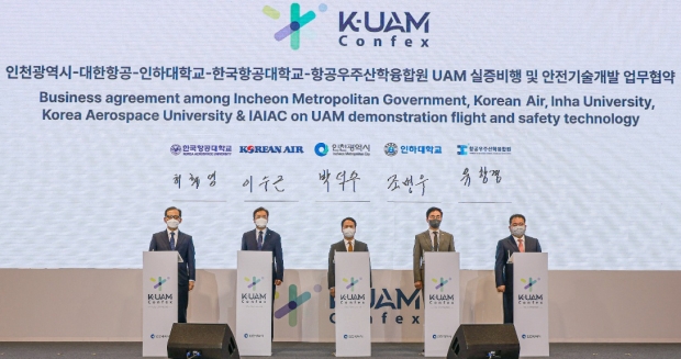‘K-UAM Confex’에서 인하대학교, 인천광역시, 대한항공, 한국항공대학교, 항공우주산학융합원이 ‘UAM 실증비행 및 안전기술 개발 지원 MOU’를 체결했다.