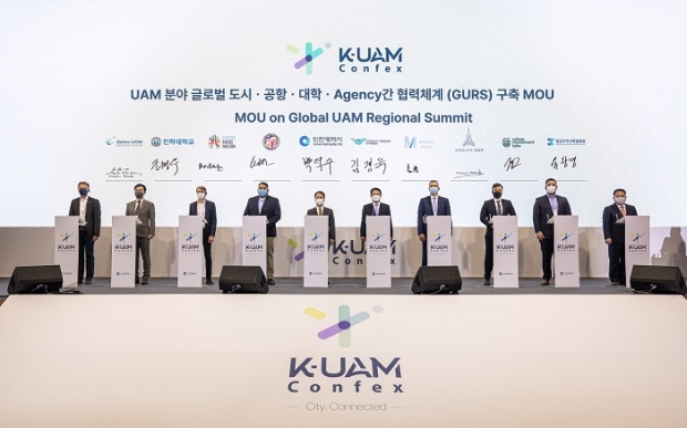 ‘K-UAM Confex’에서 도심항공교통 국제협력체를 위한 MOU가 체결됐다.