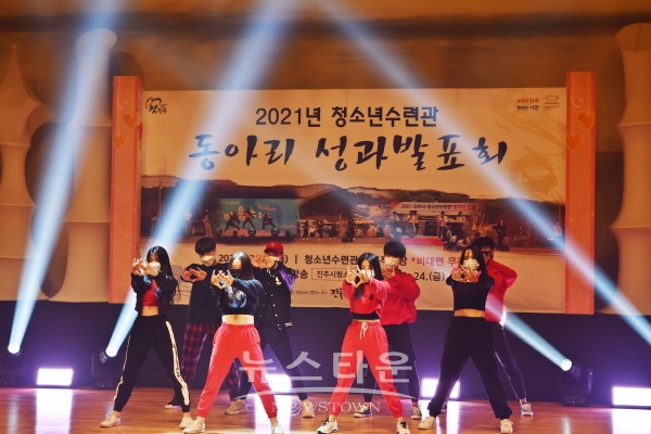 2021년 동아리 성과 발표회