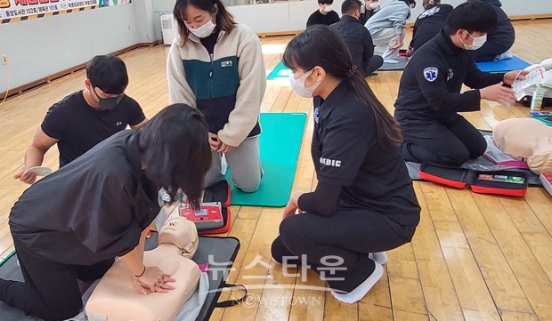 학생 집단 활동 재난 안전 교육