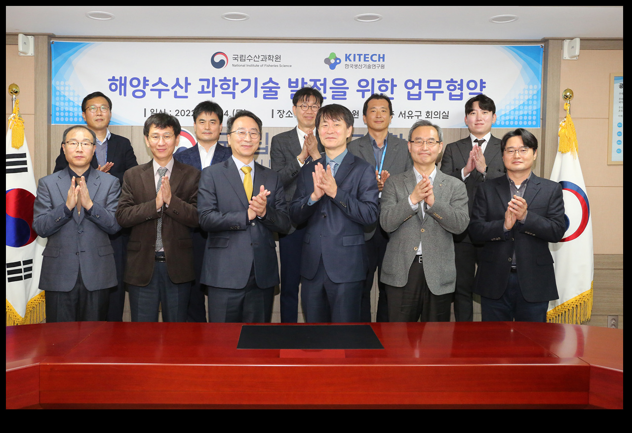 국립수산과학원 한국생산기술연구원과 MOU 체결