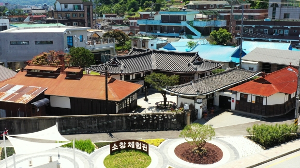소창체험관